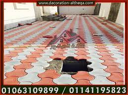 اسعار الانتوك مصنع انترلوك فى مصر اشكال بلاط انترلوك اشكال انترلوك بلاط انترلوك للبيع مصنع انترلوك فى6اكتوبر بلاط انترلوك سعر متر بلاط kids rugs flooring decor