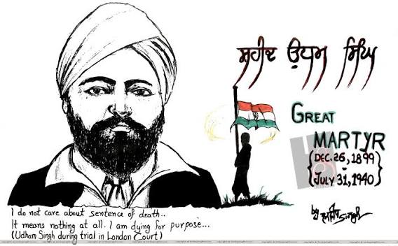 Freedom Fighter Shaheed Udham Singh Biography | All India Daily