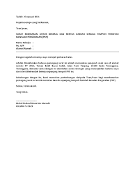 Evaluasi pelaksanaan pengembangan budaya kerja 201. Surat Hana