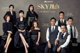 빠담빠담, 아내의 자격, 우결수, 무자식상팔자 등 재미있는 드라마들과 함께 현재 방영중인 무정도시. Sky Castle Surpasses Its Own Record For Highest Viewership Ratings In Jtbc Drama History Soompi