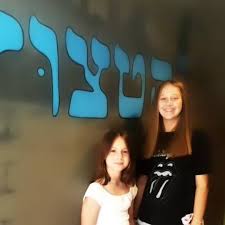 מוקד ביטוח תיירים ותושבים זרים. ×§×˜×¦×•×¥