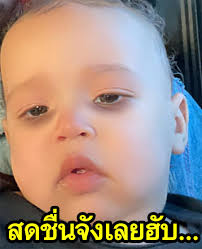 Playboi Carti กับลูกชาย #BLAQLYTE #BLAQLYTEMAG #BLAQLYTENEWS