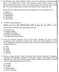 Dalam kesempatan yang bagus ini admin akan berbagi sebuah contoh yang terdiri dari 50+ contoh soal dan kunci jawaban uambn fiqih ma, yang mana soal ini sudah dilengkapi dengan kunci jawaban sehingga sahabat semua. Manusa Kertajati Majalengka Kumpulan Soal Uambn Mata Pelajaran Fiqih Di Sertai Dengan Lembar Kunci Jawabannya Selamat Menikmati