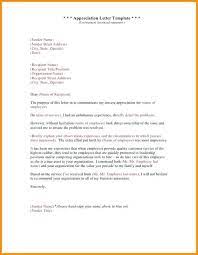 This represents perhaps the most complete picture of the most common names in the united states. Cover Letter Template No Recipient Name Resume Format Letter Templates Lettering Appreciation Letter