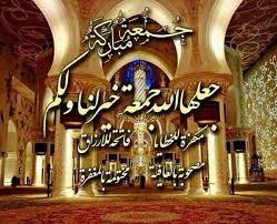 Pin By Essa Jamal On خطوط عربية Neon Signs Sunday Morning Quotes Jumma Mubarak Images