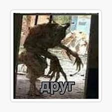 Crazy Ass Stickers Redbubble