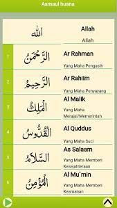 Lagu asmaul husna yang ditayangkan di saluran tvri nasional. Al Quran Mp3 Asmaul Husna And Prayer Guidance For Android Apk Download