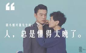 名站推薦 tips：2021年6月8日 更新失效連結 total 13 ». é‡ç£…é–‹ç¥¨ æž—å¥•è¯ å¼µè‰¾å˜‰ çŽ‹è€€æ…¶ èˆžå°åŠ‡ èŠé½‹ äºº ç¸½æ˜¯æ‡‚å¾—å¤ªæ™š å£¹è®€