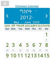 Bruk On Twitter It Is 2012 In Ethiopian Calendar