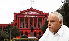Karnataka High Court Quashes 8 Yrs Old FIR Against Former CM Yeddyurappa In  Land Denotification Case