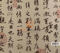 Entah lagi ngobrol, makan, atau main sekalipun. Terjual Wallpaper Dinding Premium Motif Ala Jepang De Cafe 33 Kaskus