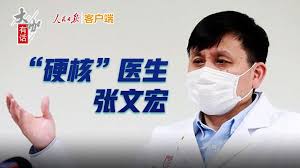 相关作者：顾泳 蒋迪雯 王力 侍佳妮 李茂君 张海峰 陈斯斯 王慧等 å¾®åšæœç´¢