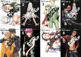 Deadman Wonderland Vol Cover Collection Deadman Wonderland Dead Man Wonderland
