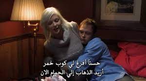 Ù…Ø´Ø§Ù‡Ø¯Ø© Ø§ÙÙ„Ø§Ù… Ø§Ø¬Ù†Ø¨ÙŠØ© Ù…Ù…Ù†ÙˆØ¹Ø© Ù…Ù† Ø§Ù„Ø¹Ø±Ø¶ Ù†Ù‡Ø§Ø¦ÙŠØ§ Ø§ÙˆÙ† Ù„Ø§ÙŠÙ† Ù…ØªØ±Ø¬Ù…Ø© ÙÙŠÙ„Ù… Ø§Ù„Ø§ØºØ±Ø§Ø¡ Ø§Ù„Ø¬Ù†Ø³ÙŠ Ø´Ù‡ÙˆØ© Ù…Ø±Ø§Ù‡Ù‚Ù‡ Ù…Ù…Ù†ÙˆØ¹ Ù…Ù† Ø§Ù„Ø¹Ø±Ø¶