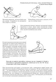 Istoriya Pobedy Odnoj Poyasnicy Vopreki Prognozam Sistemy Ch 1 Pikabu
