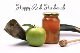Rosh Hashanah Pictures Rosh Hashanah Happy Rosh Hashanah Rosh Hashana