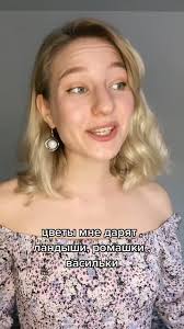 Васильки Васильки Васильки Ромашки Ромашки Ромашки