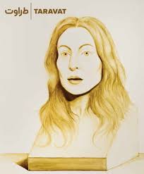 EXHIBITIONS — TARAVAT طراوت