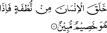 An nahl ayat 125 mp3 & mp4. Al Nahl Ahmadiyya Muslim Jamaat Deutschland