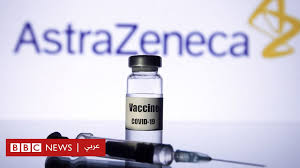 Maybe you would like to learn more about one of these? Ù„Ù‚Ø§Ø­ ÙÙŠØ±ÙˆØ³ ÙƒÙˆØ±ÙˆÙ†Ø§ Ø¬Ø§Ù…Ø¹Ø© Ø£ÙƒØ³ÙÙˆØ±Ø¯ Ø§Ù„Ø¨Ø±ÙŠØ·Ø§Ù†ÙŠØ© ØªØ·ÙˆØ±Ù‡ ÙˆÙŠØ¸Ù‡Ø± ÙØ¹Ø§Ù„ÙŠØ© ÙƒØ¨ÙŠØ±Ø© Bbc News Ø¹Ø±Ø¨ÙŠ