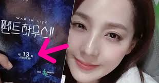The penthouse season 3 начал(а) читать. K Drama Penthouse Eugene Gives A Little Spoiler Through Latest Instagram Post Koreaboo