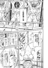 同人誌) [マッチ博士] 人権破壊工場～快楽受動体ライン～ (オリジナル) | 同人村