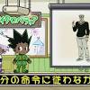 Gon charges up his nen creating an energy sphere in his hand that hunter x hunter gon and killua glass painting with manga panels. 1