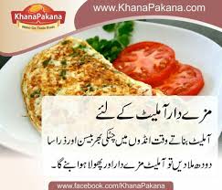 Touheed Cooking Recipes In Urdu Indian Food Recipes Vegetarian Food Hacks