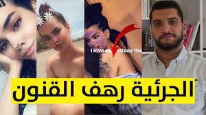 ونشرت رهف صورة من زيارتها إلى البحر، عبر حسابها على إنستغرام، التقطتها واستعرضت فيها جسدها، والمشروب إلى جانبها. Ø±Ù‡Ù Ø§Ù„Ù‚Ù†ÙˆÙ† ØªÙØ§Ø¬Ø¦ Ù…ØªØ§Ø¨Ø¹ÙŠÙ‡Ø§ Ø¨ØµÙˆØ±Ø© Ø¬Ø±ÙŠØ¦Ø© Ø¹Ù„Ù‰ Ø§Ù„Ø¨Ø­Ø± Ø¨Ø§Ù„Ù…Ø§ÙŠÙˆÙ‡ Youtube