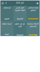 Azaah Azaah 20144 Twitter