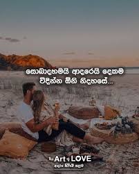 We did not find results for: Sinhala Wadan à·ƒ à·„à¶½ à·€à¶¯à¶± In 2021 Art Of Love Movies Movie Posters
