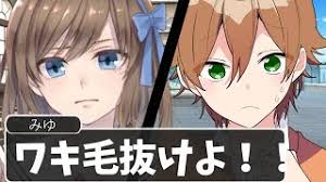 ジェル 公式ブログ - 【アニメ】この女がマジやべえWWWWWWWWWWWWWW - Powered by LINE