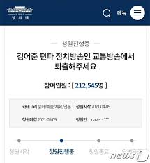엑셀에 저장한 데이터 불러오기 4. ê¹€ì–´ì¤€ í‡´ì¶œ ì²­ì™€ëŒ€ êµ­ë¯¼ì²­ì› 4ì¼ë§Œì— 21ë§Œëª… ëŒíŒŒ ì²­ì™€ëŒ€ ë‹µë³€ì€ ë‰´ìŠ¤ ë™ì•„ë‹·ì»´