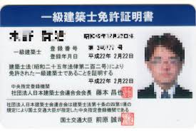 The site owner hides the web page description. ä¸€ç´šå»ºç¯‰å£«ã®å…è¨±ãŒäº¤ä»˜ã•ã‚Œã¾ã—ãŸ ã‚„ã£ã¦ã¿ã› è¨€ã£ã¦èžã‹ã›ã¦ ã•ã›ã¦ã¿ã› è¤'ã‚ã¦ã‚„ã£ã¦ã‚‚äººã¯å‹•ã‹ã˜