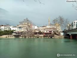 В каталоге турфирмы недорогой и качественный отпуск мечты Manavgat Turciya Manavgat Tretij Po Velichine Gorod Oblasti Priglashayu Na Progulku Vmeste So Mnoj I Nemnogo O Tureckom Shoppinge Otzyvy Pokupatelej