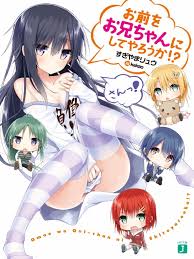 Omae Wo Onii Chan Ni Shite Yarouka Volume 03 Pdf Nature