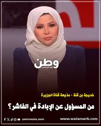 Image result for tbn:0QkDW1j1_Pp3XM::u.tgareed.com/uploads/7d2886121c.jpg