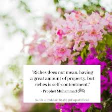 Fear not, surely allah is with us (animation) originally found on: Riches Is Self Contentment Islam Facts Hadith Islamic Inspirational Quotes