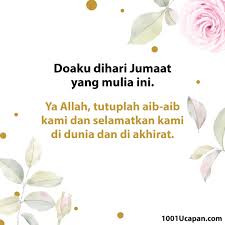 Telah mengabarkan kepadaku harun bin 'abdullah dia berkata; Salam Subuh Dan Doa Khamis Jumaat 1001 Ucapan