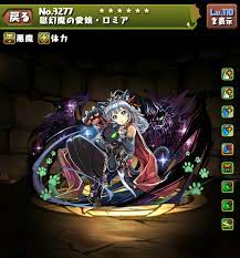 アルテマ
