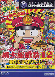 The only games released outside japan are from myth to laughter and fantastic journey, which received european localizations. MomotarÅ Dentetsu 12 Nishinihon Hen Mo Ari Masse Wikipedia