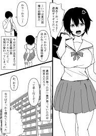 TSした幼馴染が不良たちにメスの悦びを教え込まれていたお話 - DLチャンネル みんなで作る二次元情報サイト！