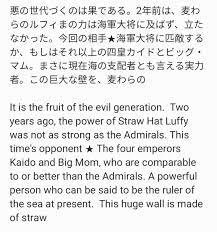 Are Yonko Stronger Than Admirals? - Quora