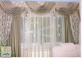 ستائر غرف نوم بتصاميم عصريه Home Curtains Fancy Curtains Stylish Curtains