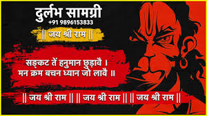 à¤¨ à¤¸ à¤° à¤ à¤¹à¤° à¤¸à¤¬ à¤ª à¤° à¤à¤ªà¤¤ à¤¨ à¤°à¤¨ à¤¤à¤° à¤¹à¤¨ à¤®à¤¤ à¤¬ à¤° à¤¹à¤¨ à¤® à¤¨ à¤ à¤² à¤¸ à¤ à¤¨ à¤¤ à¤¯ à¤ª à¤  à¤à¤°à¤¨ à¤¸ à¤¹ à¤¤ à¤¹ à¤à¤®à¤¤ à¤ à¤° Ds Youtube नासै रोग हरै सब पीरा। जपत निरंतर हनुमत बीरा॥ à¤¨ à¤¸ à¤° à¤ à¤¹à¤° à¤¸à¤¬ à¤ª à¤° à¤à¤ªà¤¤ à¤¨ à¤°à¤¨ à¤¤à¤° à¤¹à¤¨ à¤®à¤¤ à¤¬ à¤° à¤¹à¤¨ à¤® à¤¨ à¤ à¤² à¤¸ à¤ à¤¨ à¤¤ à¤¯ à¤ª à¤  à¤à¤°à¤¨ à¤¸ à¤¹ à¤¤ à¤¹ à¤à¤®à¤¤ à¤ à¤° ds youtube