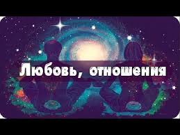 как заставить человека думать о тебе с помощью магии Prostaya Tehnika Chtoby Muzhchina Pozvonil Napisal Magiya Zhizni Youtube Zhizn Motiviruyushie Knigi Magiya