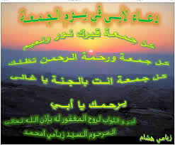 أبي اللهم في كل دقيقة تمر علي والدي في قبره اسألك ان تفتح له بابا تهب منه نسائم الجنة لا يسد ابدا اللهم ارسل لأبي فرح وسرور بقدر اشتياقي Neon Signs