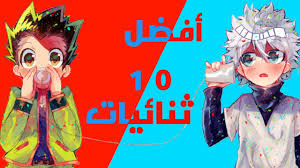 Check spelling or type a new query. Ø§Ù†Ù…ÙŠ Eudemon Quest Ø§Ù„Ø¬Ø²Ø¡ Ø§Ù„Ø«Ø§Ù†ÙŠ Nasle4 Com