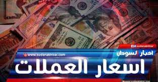 السودان يشارك في إجتماعات القمة لقادة القوات البرية لأفريقيا. Ø§Ù„Ø³ÙˆØ¯Ø§Ù† Ø§Ù„ÙŠÙˆÙ… Ø§Ø®Ø¨Ø§Ø± Ø§Ù„Ø³ÙˆØ¯Ø§Ù†