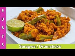 Saragwa Sohanjna Drumsticks Ki Sabzi Do Andaz See Bohoth Sare Naam Ki Ek Recipe In Urdu Hindi Rkk Youtube Indian Food Recipes Recipes Food